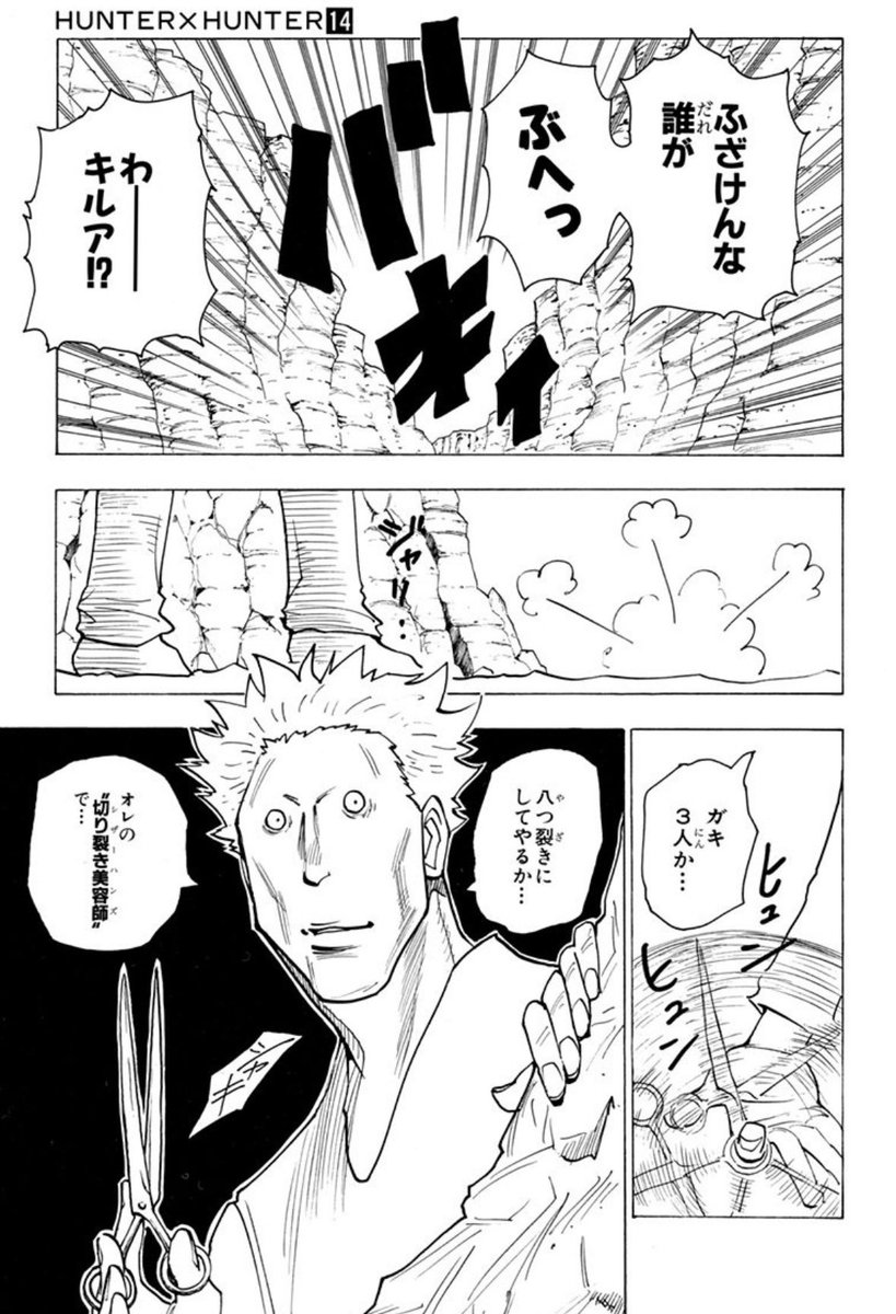 orangekirar's tweet photo. なんで…なんで今二回やった？ https://t.co/S1vwi6YES7