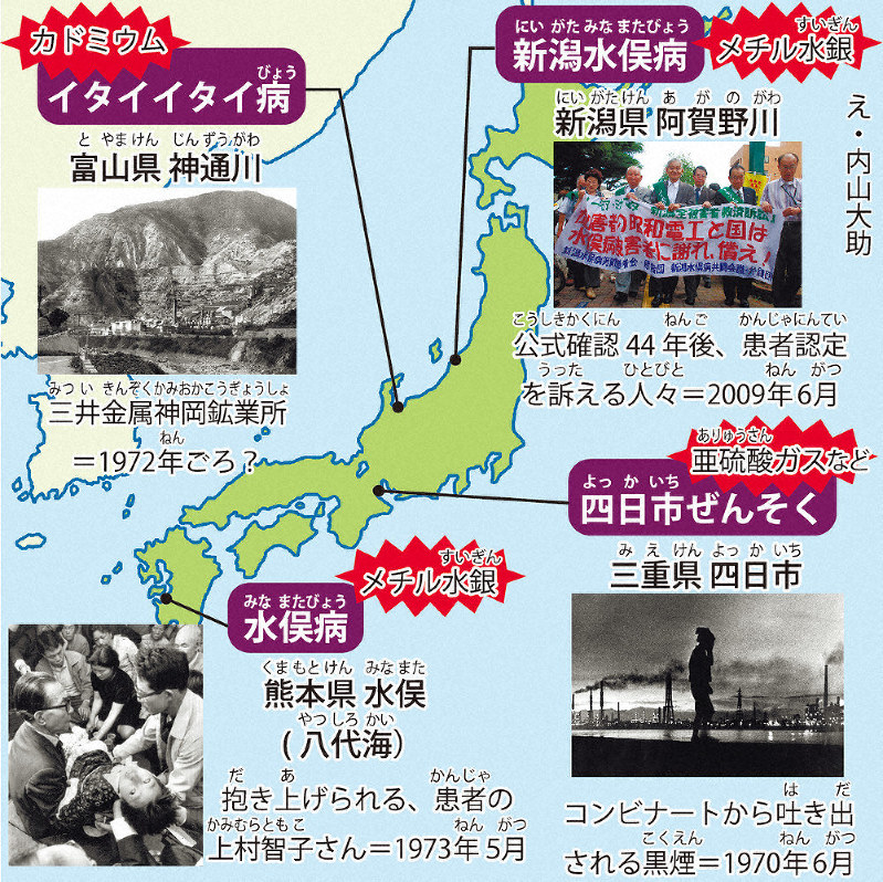 wyvernBK's tweet photo. @mumaya_shokawa アホか、水俣病という公害は絶対起こしてはならない!絶対にだ! https://t.co/qa8PoTMtBD