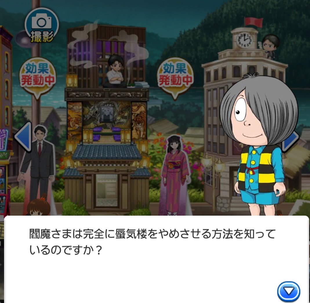 redsoullover's tweet photo. 今頃来たのか閻魔こんにゃろめ https://t.co/UHWps2hdDe
