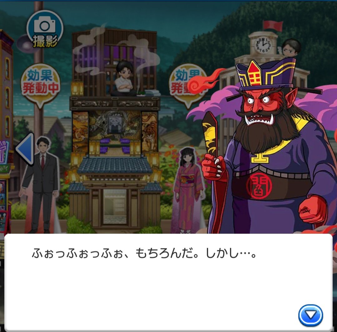 redsoullover's tweet photo. 今頃来たのか閻魔こんにゃろめ https://t.co/UHWps2hdDe
