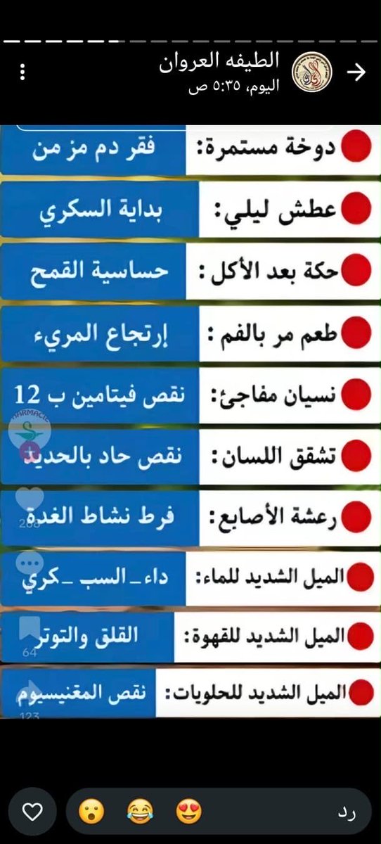 Saraha2233's tweet photo. https://t.co/2OJKS2sXty