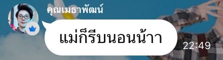 followmardream's tweet photo. คิดถึงตล🥺🩵 หลับไม่ฝันคับลูก เติมสะบัดวนลูป https://t.co/UCeMGfs3P5