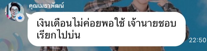 followmardream's tweet photo. คิดถึงตล🥺🩵 หลับไม่ฝันคับลูก เติมสะบัดวนลูป https://t.co/UCeMGfs3P5