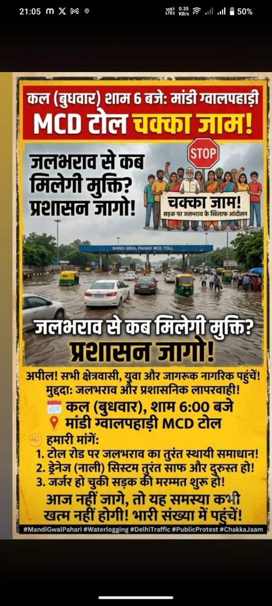 Vijay_____Kumar's tweet photo. #peacefulprotest #mandi #delhi
@abplive @ABPNews @aajtak @JagranNews @DainikBhaskar @TOIIndiaNews @TOIGurgaon @TheGurugramNews @PTI_News https://t.co/8QTB3iSB6p