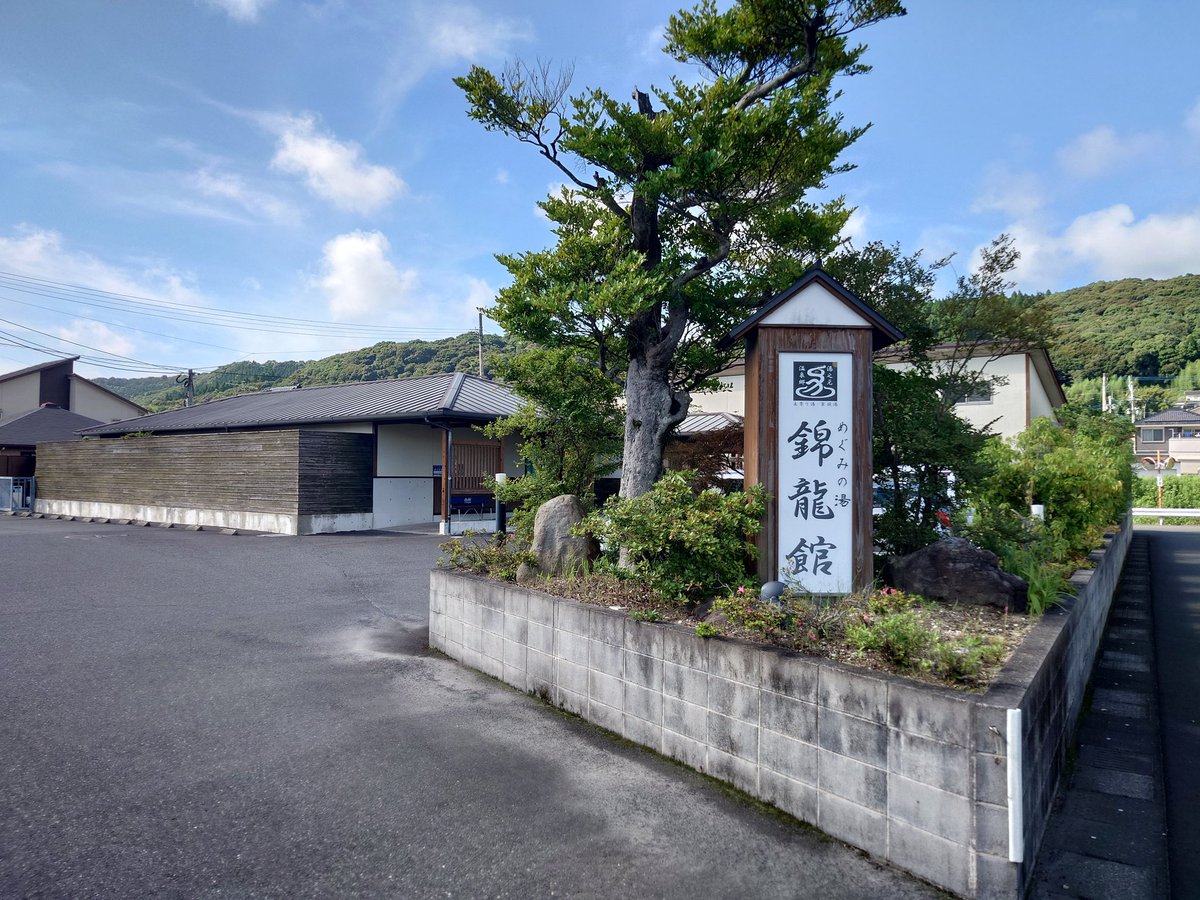 shinyan5266's tweet photo. 鹿児島出張✈️
のどかで居心地良かったです😊
数年後に区画整理事業が終わったらがらっと変わりますが…… https://t.co/W1a4FAZdvR