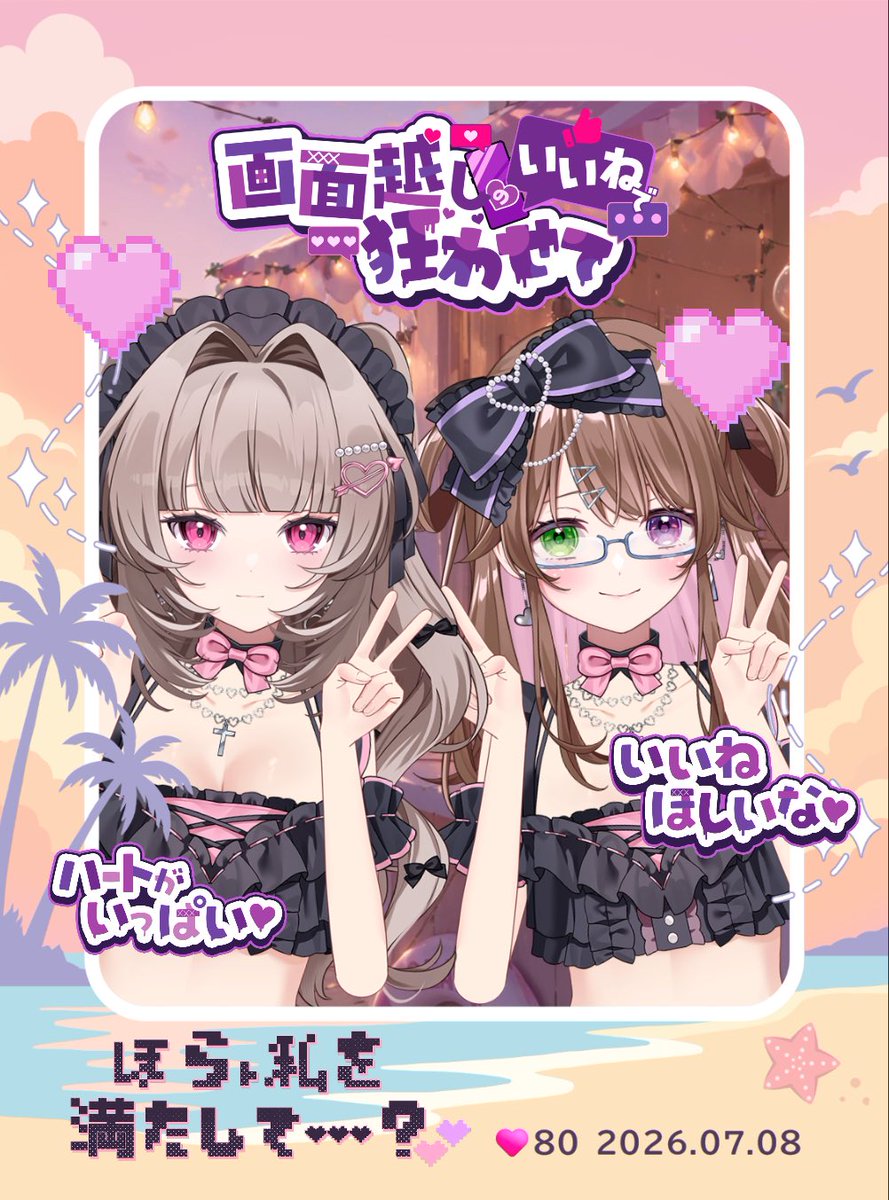 今日もおやすみなさい🌙* :ﾟ