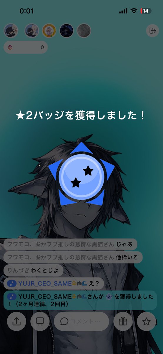 YUJR_CEO's tweet photo. もう星3は目の前か笑
サメ海いつもありがとう
毎日本当に助けられてるんです
僕が悩んだ時には相談に乗ってくれ、僕がボケた時には笑ってくれる
そんなサメ海が大好きです！
だからこれからも配信頑張って！

※BLじゃないからな？そろそろいい加減にして欲しいです https://t.co/GLpkuclUFE