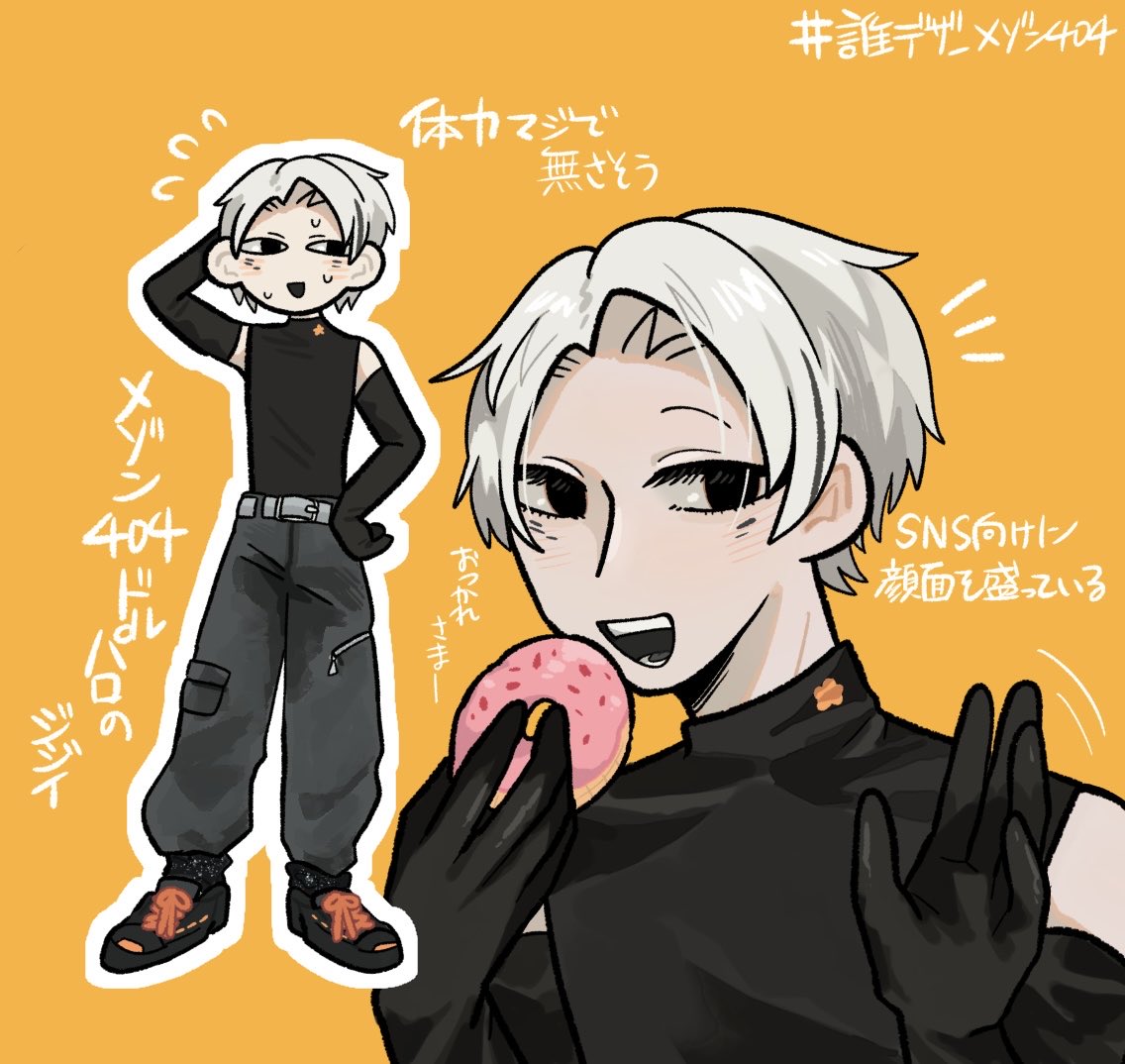 茶茶 (@sfkb1187) / Posts / X
