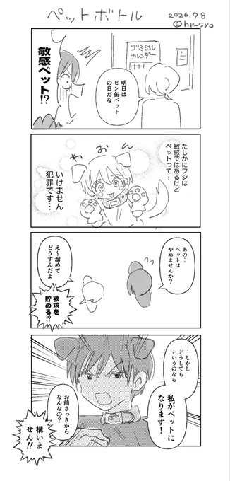 一緒に住んでるカハフシ 