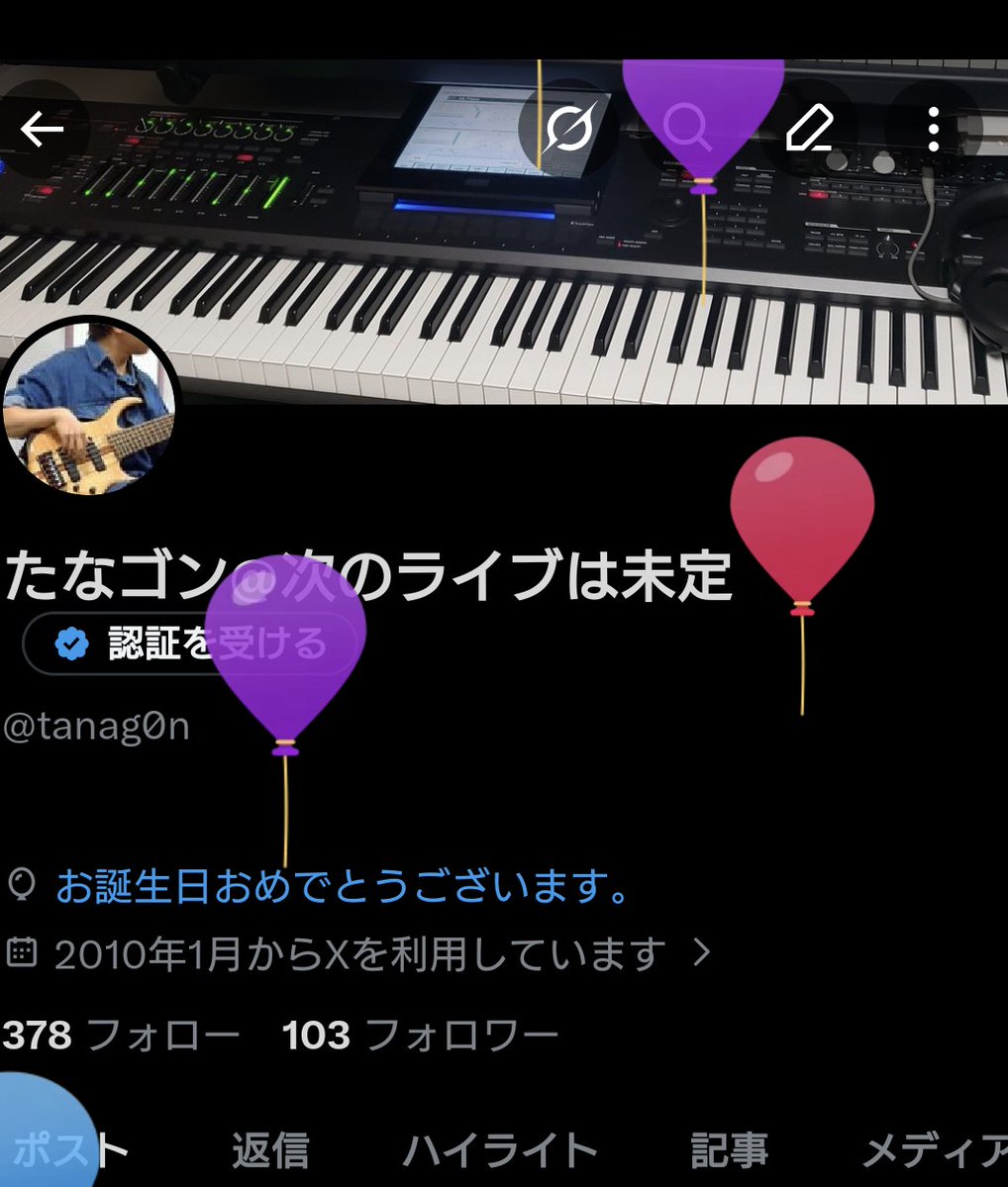 tanag0n's tweet photo. 誕生日なんて、1年ぶりですよ。 https://t.co/yx3ej9XHa3