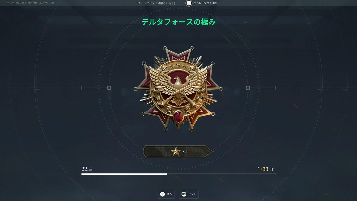 cocone0308's tweet photo. 今日もフルパデルタ楽しかった🥰
運命の契約3つ目終わったし
無事極み行けたし満足してたら
限定赤品出たし…
激アツなデルタでした❤️‍🔥
いつも遊んでくれるなぞりんさん、ぽめさんありがとうございます🙇‍♀️ https://t.co/sc1uD1xOTz