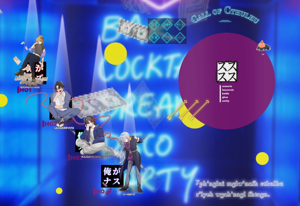 shamo_Arm's tweet photo. 𝐂𝐎𝐂 𝟔  ◣ スススス ◥

‖ 𝐊𝐏：しゃも
‖ 𝐏𝐂/𝐏𝐋：
    𝐇𝐎𝟏  -  遊馬 博人  /  けーちゃんさん
    𝐇𝐎𝟐  -  尾酒 和巳  /  しゃも
    𝐇𝐎𝟑  -  下巣 煽也  /  からさん
    𝐇𝐎𝟒  -  オーベルジーヌ  /  つんちゃんさん

▷▶︎  𝐄𝐍𝐃  𝐒𝐒𝐒𝐒  ◀︎

ご愉快シナリオ！！ https://t.co/aSnReU8EQE
