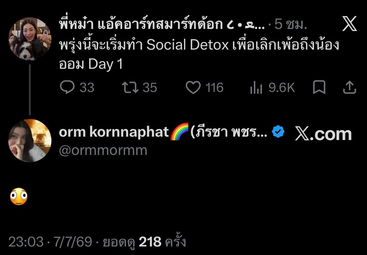 Annbewer's tweet photo. น้องออมไม่ยอมให้เลิกเพ้อ 5555555 https://t.co/ylS1rQxjAi