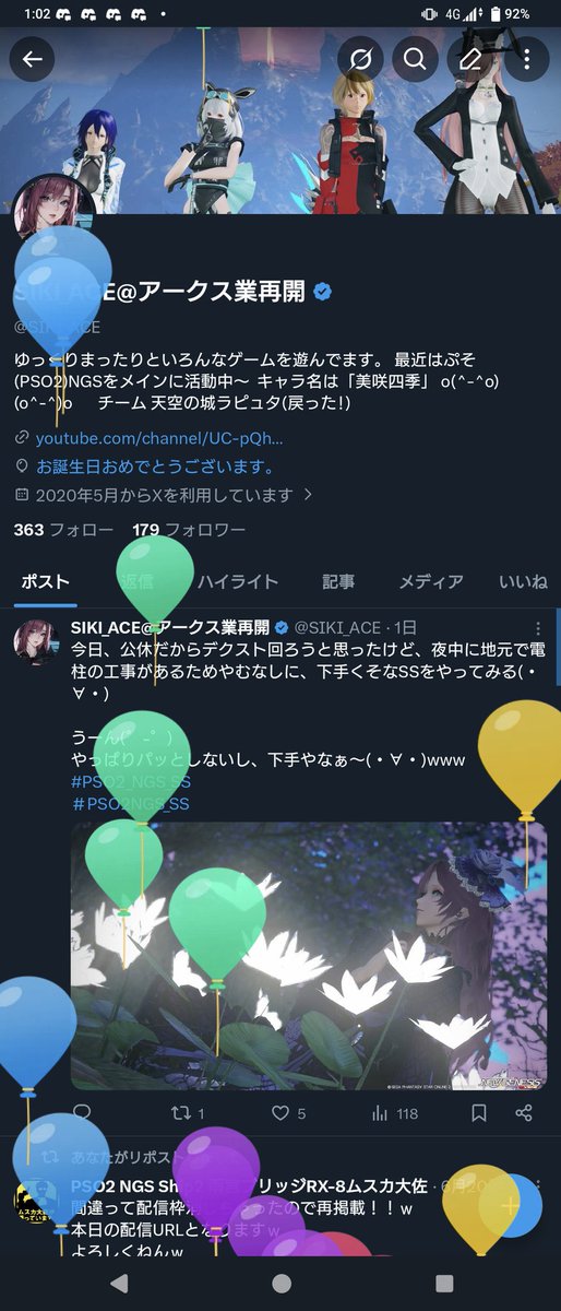 SIKI_ACE's tweet photo. 拡声器が爆誕！！(・∀・)www https://t.co/Kp8RruXwHM