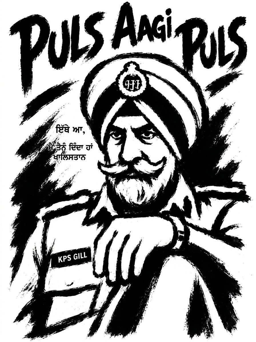 abhijitmajumder's tweet photo. Kanwar Pal Singh Gill.
The man who made Khalistanis bleed from every orifice. 
KPS, one of the greatest sons of India 🇮🇳 https://t.co/sMZ0FUEgoL