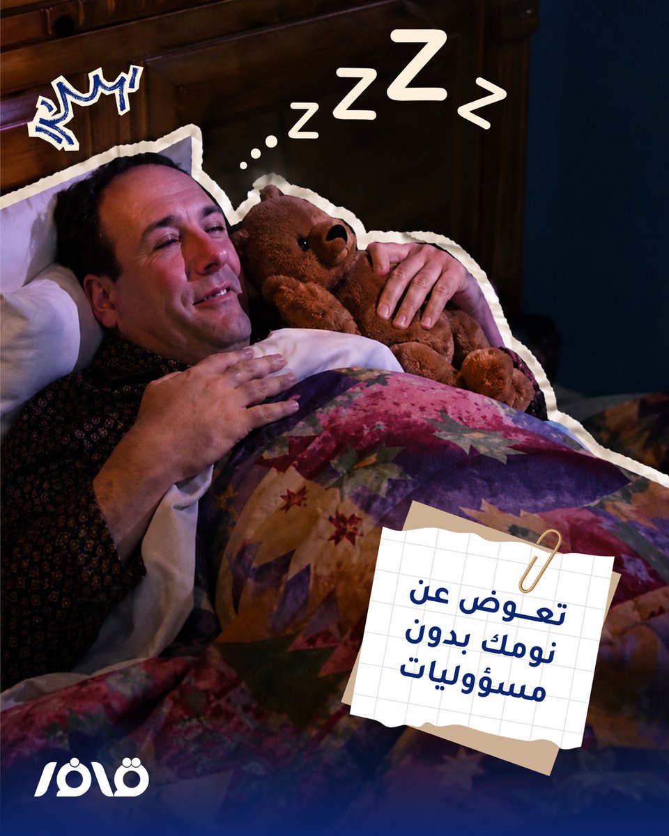 qaffer_co's tweet photo. https://t.co/nHopYh6UzG
