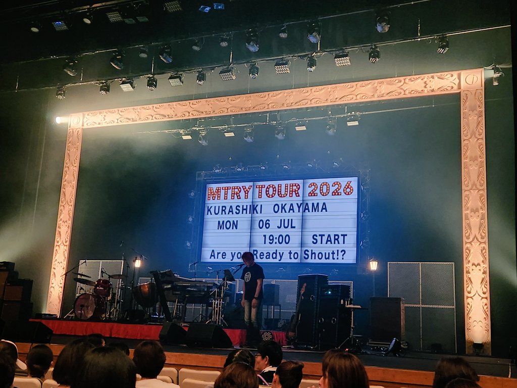 kyon512's tweet photo. 7/6倉敷の延期になってたライブへ
何だか終始楽しそうで
アクシデントがあり、いつもならそんなのサラッと流して
｢はい次！｣とか言いそうなのに
今のだけで何の曲か分かったらすごいよねちょっとだけやる？と言って半分ぐらいやってくれたの嬉しかった

#春OohLaLa
＃奥田民生 https://t.co/mlcnVyuyQ4