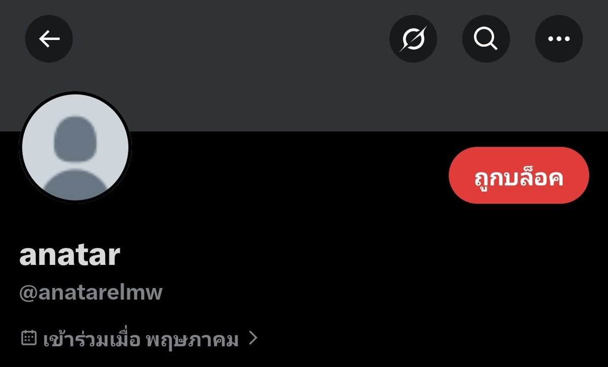Mitae09's tweet photo. เห็นแอดนี้ขยันไปคอมเม้นใต้โพสด้อมเมิฟด้อมอื่นเยอะมากแล้วคอมเม้นเชิงดราม่าด้วย เข้าไปดูคือเหมือนเจ้าของแอดสภาพจิตไม่ปกติรึเปล่าเหมือนเป็นแอนตี้ในคราบแฟนคลับมาก เมิฟคนไหนเห็นแอดนี้คอมเม้นใต้โพสตัวเองแนะนำกดบล็อคไปเลยนะคะมันจะได้ไม่มาเม้นก่อกวนอีก https://t.co/Q8hBqSJpnX