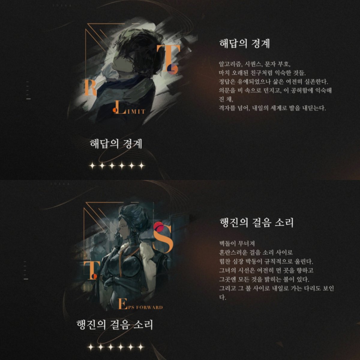 tendong1999's tweet photo. 내일이란 키워드 존나 집요하다 싶을 정도로 반복되는거 진짜 마음좋네
객관안장착한뇌: 물론 미래를 추구하는 게 라플라스적 정신이라 저런 태도.라플라스 연구원들 젠부에게 탑재되어 있는 거 저도 머리로는 압니다.근데 착즙을 멈출수가없는걸어떡하죠? https://t.co/LHqXS9vGkh