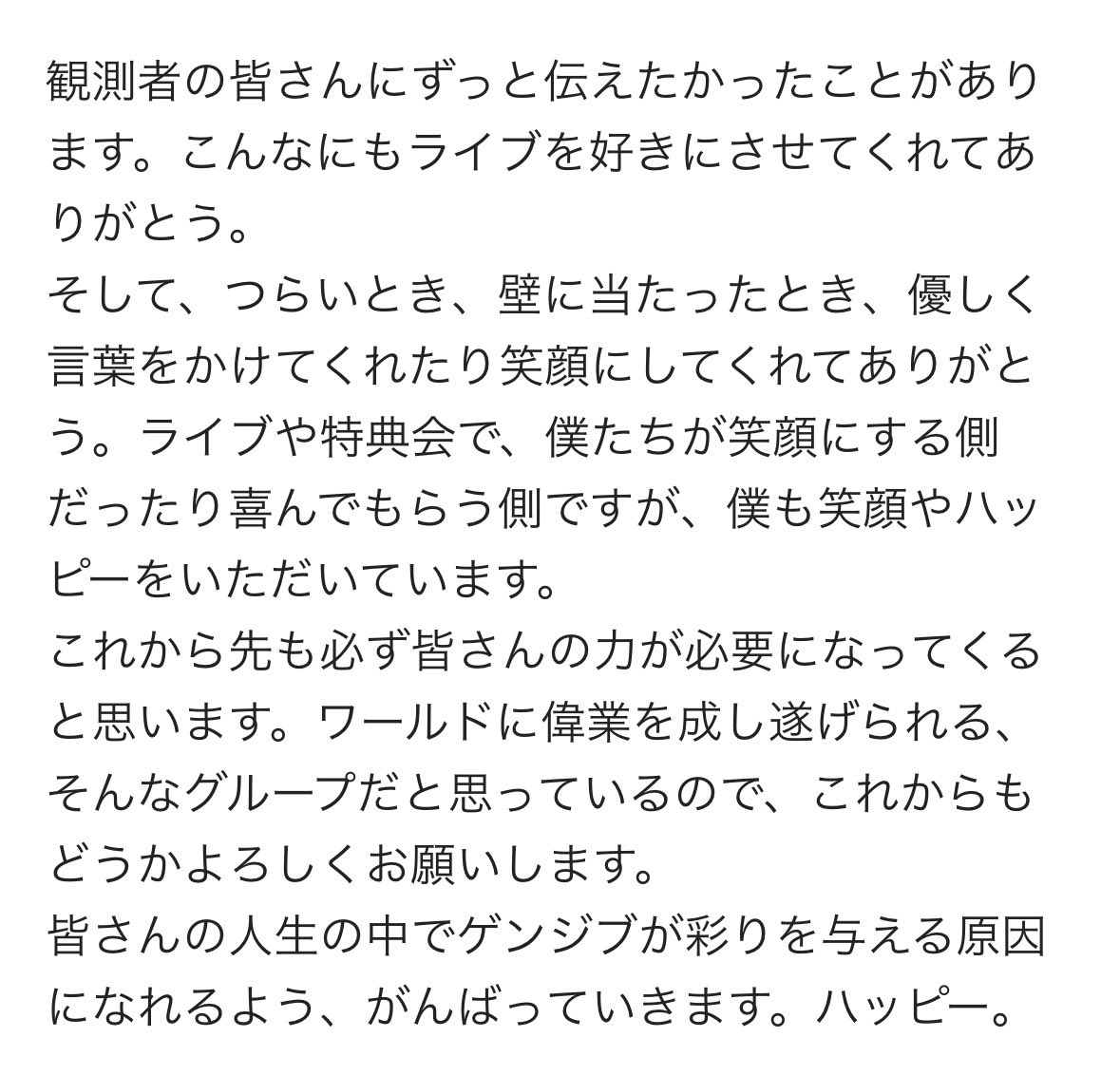 takoyakimassa's tweet photo. 7/7 ✉️🩷 https://t.co/QCVxf1OO61