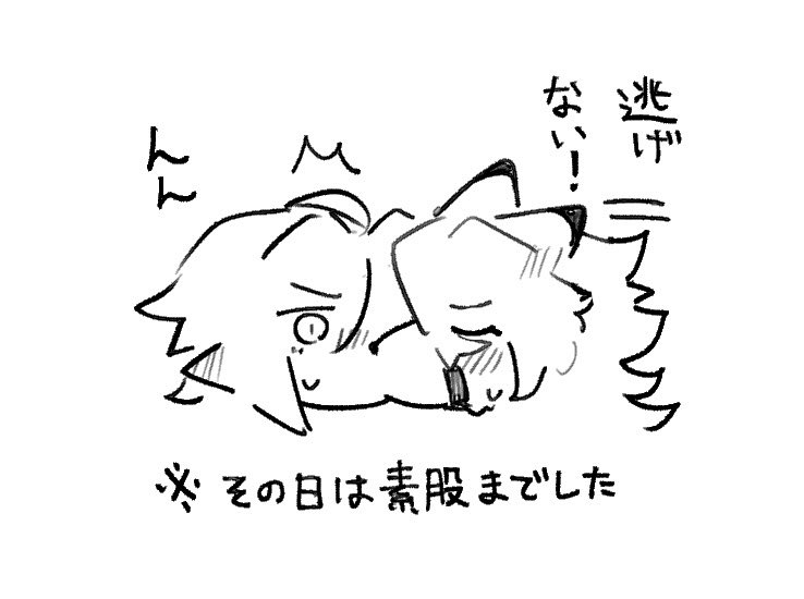loser7958431's tweet photo. (ヒュゴライ♀)
このまま幻滅して離れて欲しい、でも🐺だったらきっと…そんな強がりなハッタリをかます🦇とドンと来い🐺♀さん　※女体化 https://t.co/psKddHUHLF