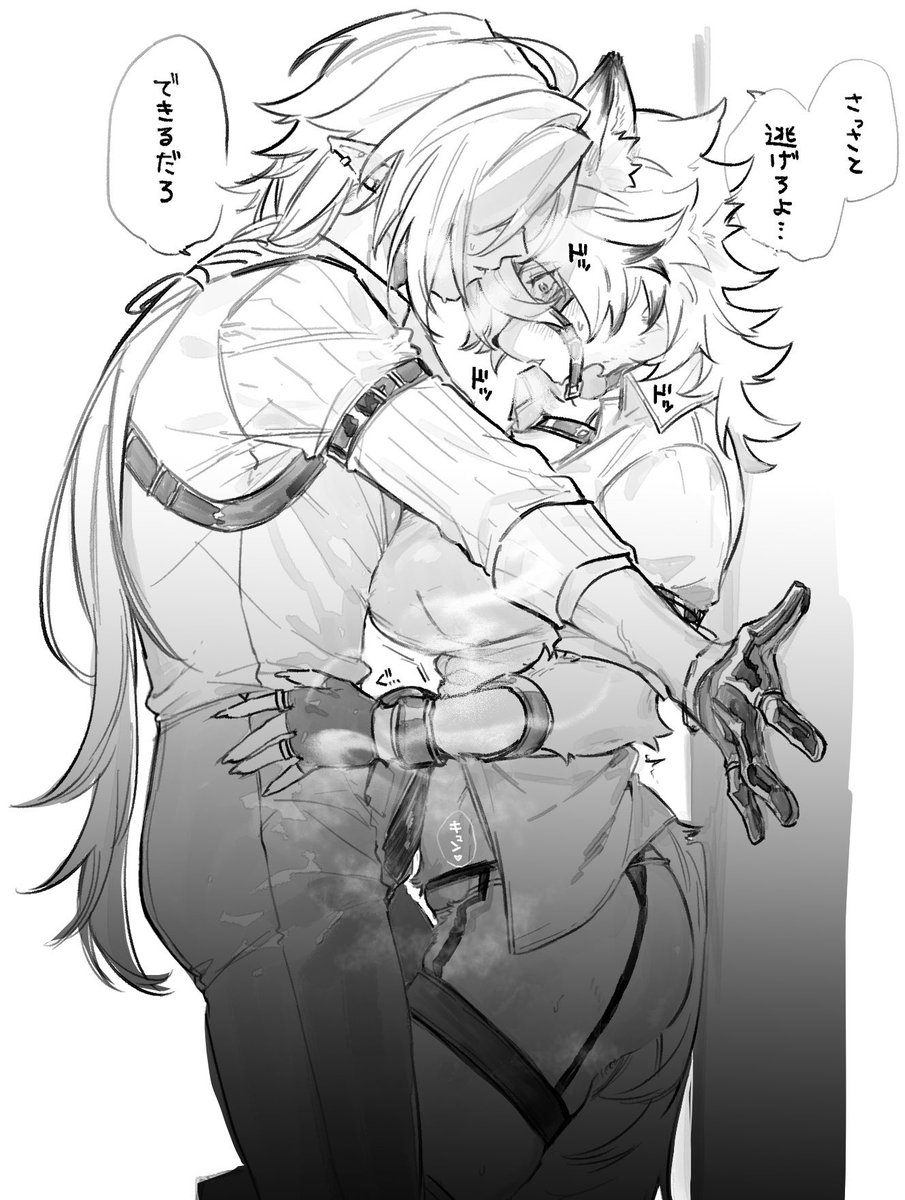 loser7958431's tweet photo. (ヒュゴライ♀)
このまま幻滅して離れて欲しい、でも🐺だったらきっと…そんな強がりなハッタリをかます🦇とドンと来い🐺♀さん　※女体化 https://t.co/psKddHUHLF