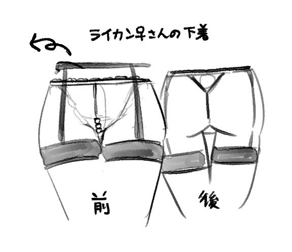 loser7958431's tweet photo. (ヒュゴライ♀)
このまま幻滅して離れて欲しい、でも🐺だったらきっと…そんな強がりなハッタリをかます🦇とドンと来い🐺♀さん　※女体化 https://t.co/psKddHUHLF