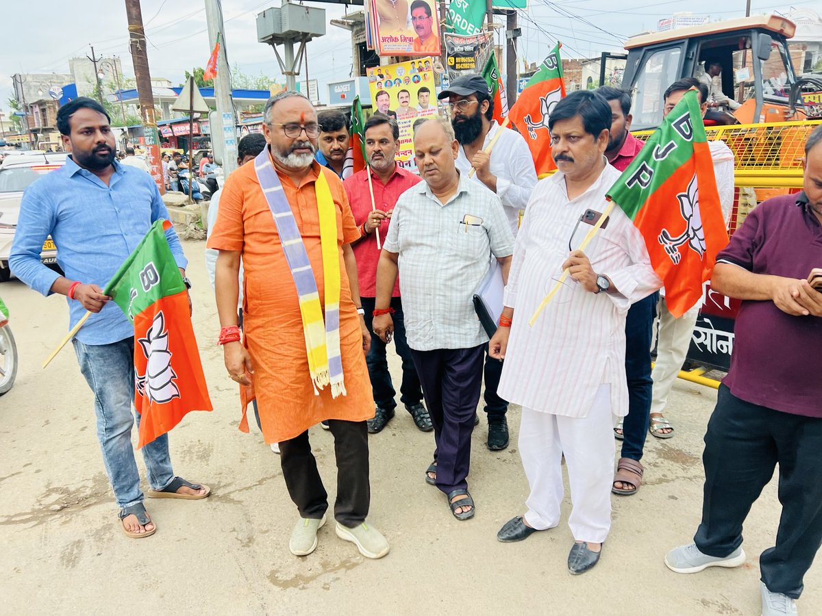 VikasMbjp's tweet photo. सोनभद्र की पावन धरा पर उत्तर प्रदेश के यशस्वी एवं ऊर्जावान मा० प्रदेश अध्यक्ष श्री पंकज चौधरी जी का प्रथम आगमन हो रहा है। 
इस ऐतिहासिक और गरिमामयी पल को यादगार बनाने के लिए कार्यकर्ताओं में भारी उत्साह है।
हर मार्ग, हर चौराहा अपने चहेते नेता के स्वागत में पलकें बिछाए तैयार है। https://t.co/xMeh6FEyWY