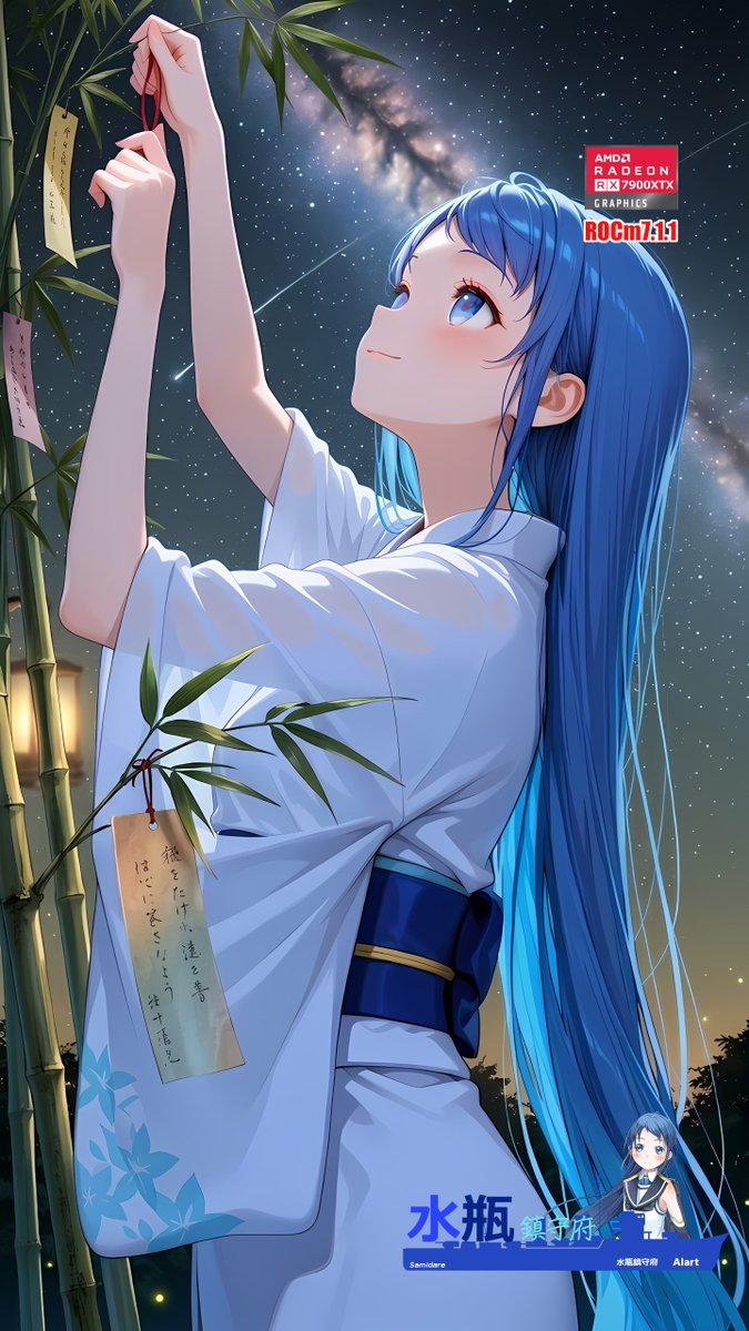 五月雨 ＃七夕 ＃ROCm ＃AIイラスト ＃艦これ Stable Diffusion WebUI