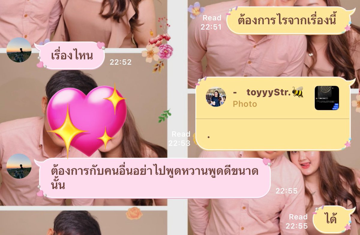 ToyStoryy's tweet photo. 🫢💖 https://t.co/vtthMsat7f