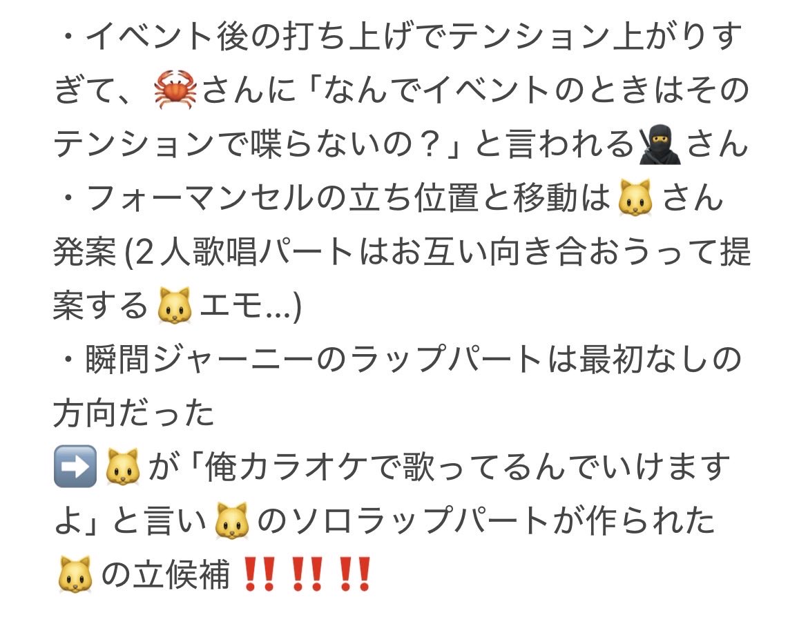 chakomaa22's tweet photo. 7/7 ｶﾞｯﾁさん配信 自分用のかるーいメモ📝 https://t.co/tsWYxiglyr