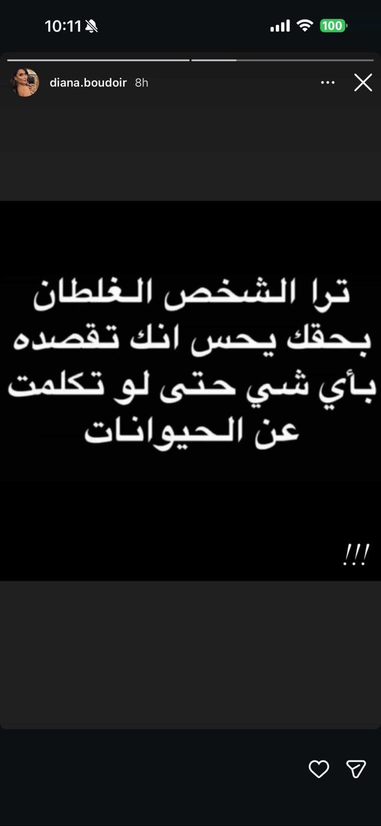 Jojo_____10's tweet photo. متى هذي الهوشات تصيرررر https://t.co/wK6Rvr9NbG