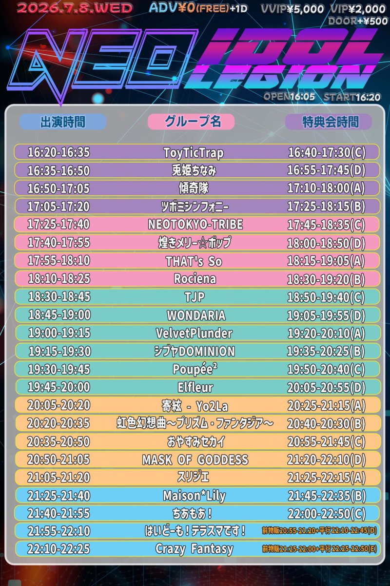 Elfleur_'s tweet photo. 🧚‍♂️🧚‍♂️本日のライブ情報🧚‍♂️🧚‍♂️

『NEO IDOLEGION FREELIVE Vol.132』

🕒7/8(水)

🎤19:45-20:00
📸20:05-20:55

🎁お目当て特典 : 囲み写メ

📍新宿DHNoA
🎟️一般¥0 /優先¥2,000 /最優先¥5,000 当日各+¥500 (別途1D¥700)

🔗チケット購入はこちらから⬇️
https://t.co/83U6l7IUhu

#コンカフェ #アイドル #エルフルライブ
