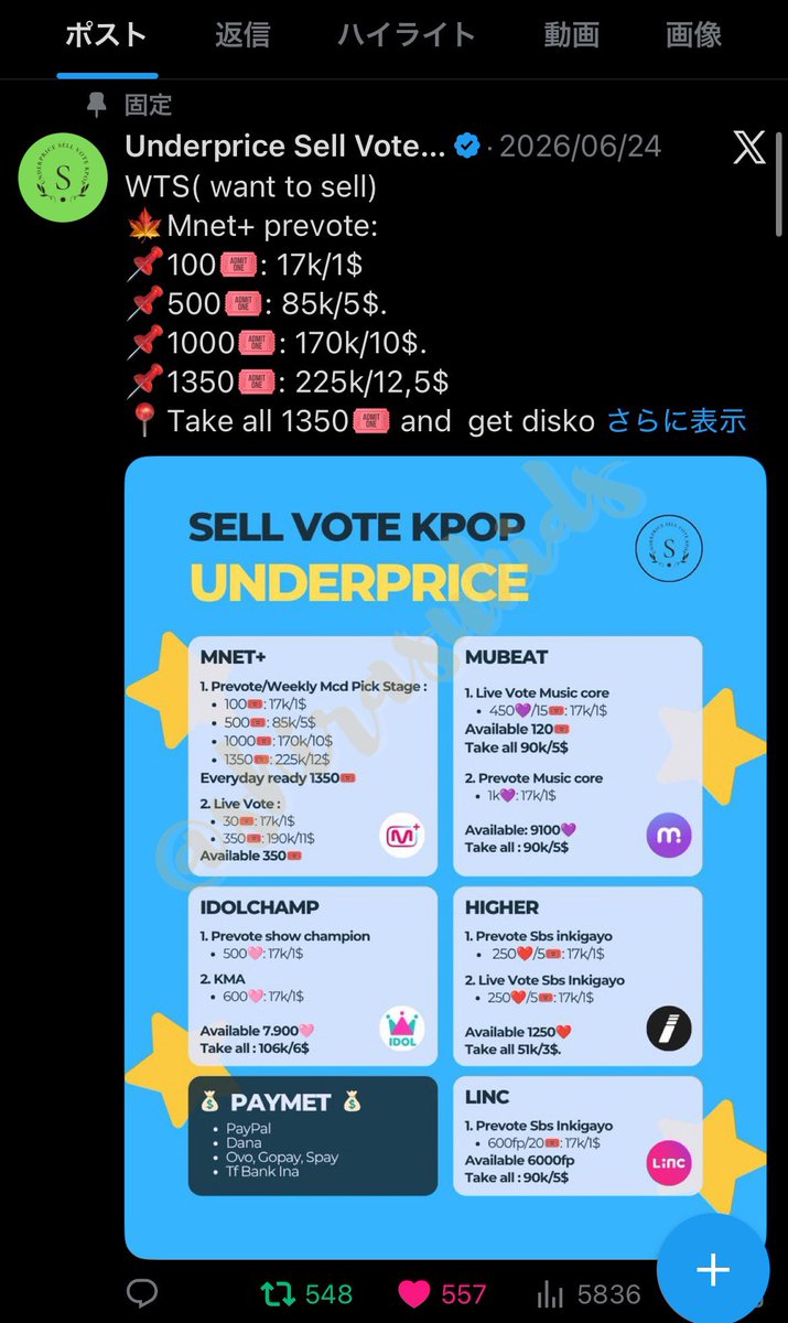 shirasukids's tweet photo. @Miral_Bahaa_ @zasma251428 done for #StrayKids thank you https://t.co/vwFR5kuCvC