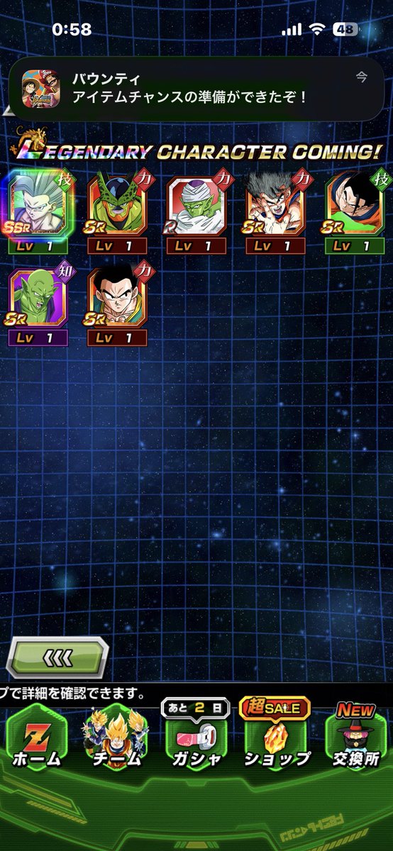 BABU_04090's tweet photo. @dokkan_official こゆこと https://t.co/4SubzC5kQk