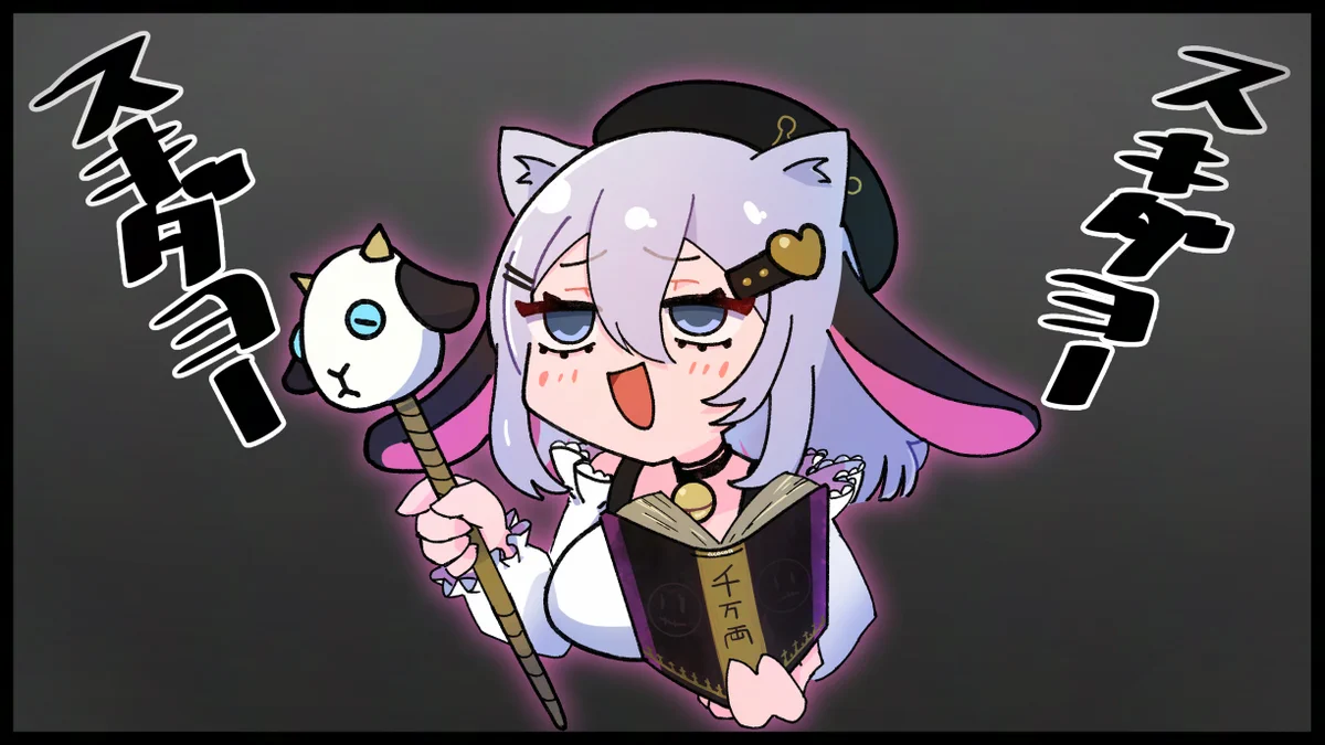 ここあ💘🦷🪽🥕 on X: 