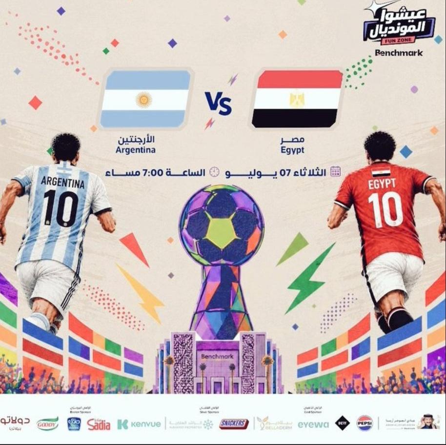 tzkrti_12's tweet photo. تذاكر فعالية حضور عيشوا المونديال مع بنش مارك مباراة منتخب  الأرجنتين 🇦🇷 ومنتخب مصر 🇪🇬 
للحجز وشراء خاص ✅
"تذاكر في مسرح عبادي الجوهر"
#مصر_الأرجنتين https://t.co/AqPTMsFd1A