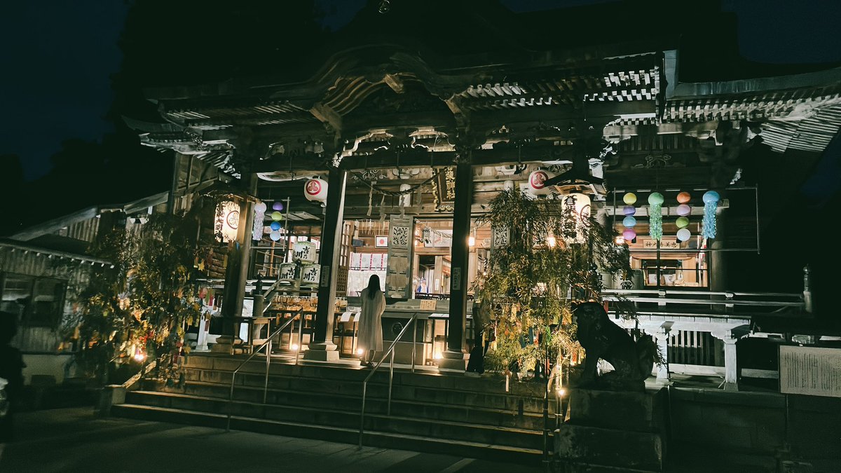 p_mutton's tweet photo. 友達の願い事勝手に書くその2🎋
ライトアップが今日までだったからラッキー⛩️人が結構いてみんな楽しんで短冊書いてんのがいい空間だった✨
今日はいい天気だから織姫と彦星会えるねってご年配夫婦が話してた🌌忘れてたわその話
#蒼柴神社
#長岡 https://t.co/lxXT75EY9F