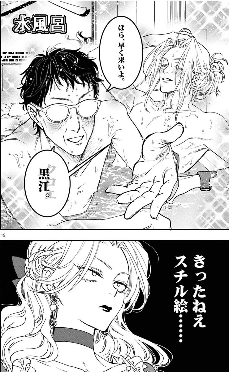 ojitensei's tweet photo. 👸本日は…

#ナイスバディーの日 👴 https://t.co/pdtqbbRa7C