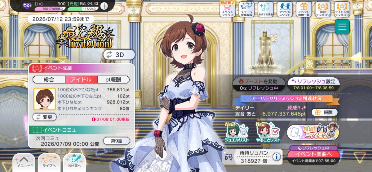 d0wndraft's tweet photo. 今日もお疲れ様でした https://t.co/Ps9QrW8DZv