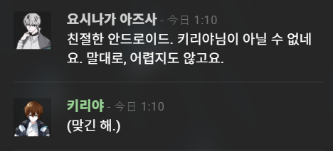 dabnab_c's tweet photo. 호3한테 님자호칭듣는 호2본적잇음...? https://t.co/zwsntWAnwj