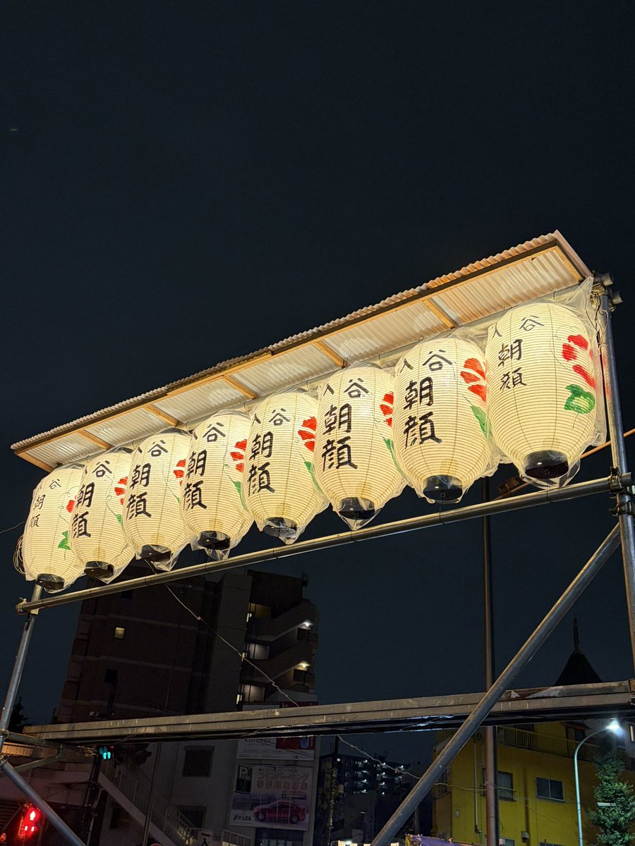 hiro80680733's tweet photo. 不忍池〜七夕祭り〜入谷の朝顔まつり〜
白水湯〜萩の湯
ひたすら歩いたら元気になってきた♨️ https://t.co/i877bJnpWR