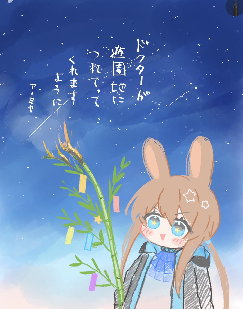 なお様へ♥12/7 はこにわ@C108土曜日（む-22b西1） (@hakoniwashinshi) / Posts / X