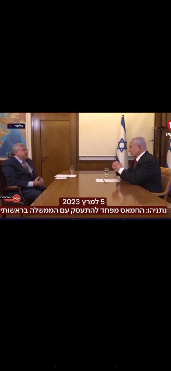 l_wry81422's tweet photo. @YinonMagal נתניהו במרץ 2023: החמאס מפחד להתעסק עם ממשלה בראשותי. https://t.co/rC7nCLMUjQ