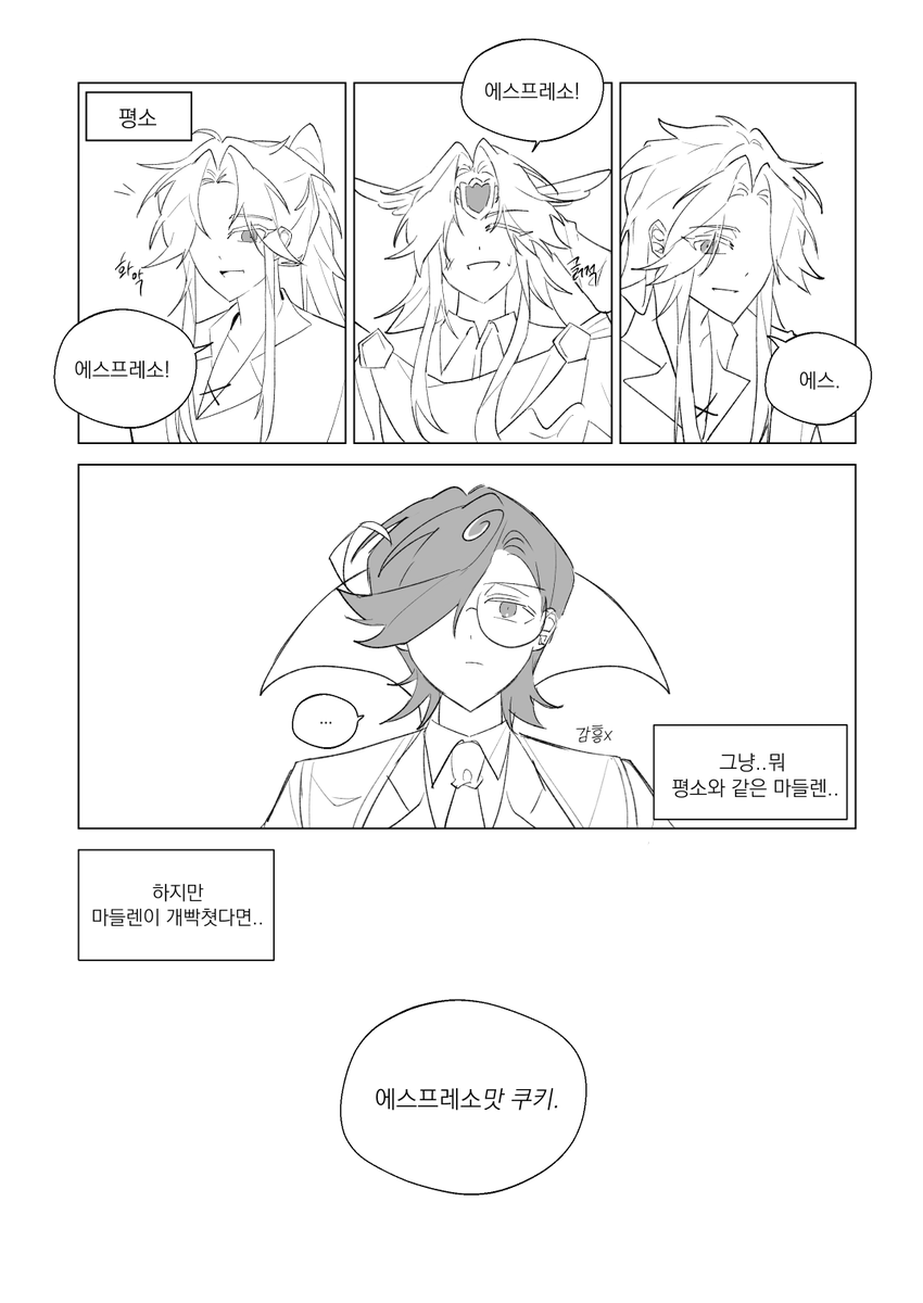 bagsungjun489's tweet photo. 마들에슾
마들렌이개빡친이유는다음화에공개됩니다

(구라고공개예정없음) https://t.co/JAcIqLaRbK