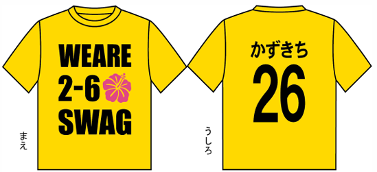 info73380491's tweet photo. 山形県のお客様より

この度はいろいろと
ご迷惑をおかけしましたが
生徒たちが満足するTシャツを
作っていただきありがとうございました。
来年度はどうなるか分かりませんが
見本として今年度のTシャツを
来年のクラスに見せたいと思っております。 https://t.co/AlyHJPqWfj