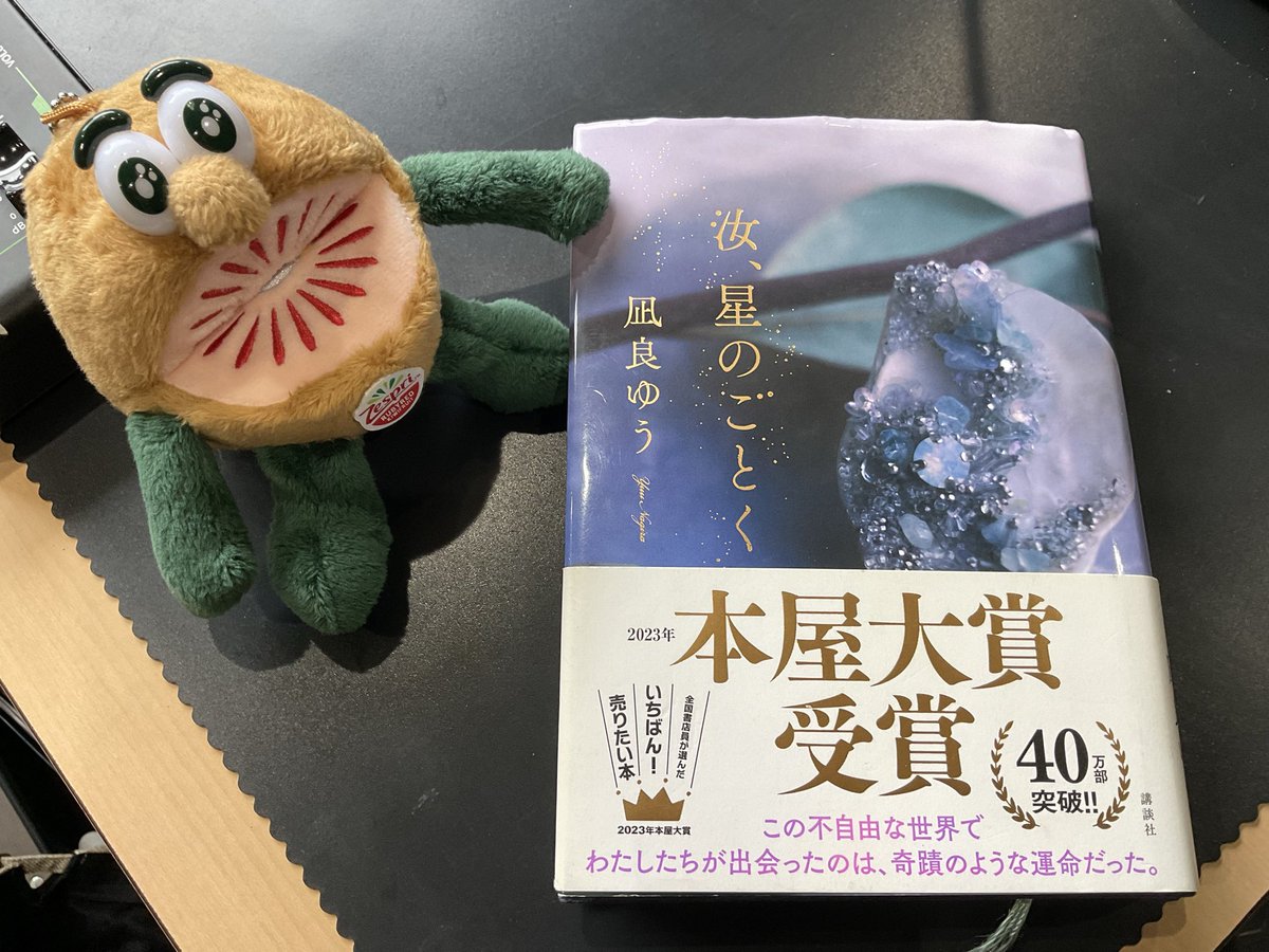 fm_87775's tweet photo. おはようございます。まもなくホットモーニングラジオショー始まります。今朝はジョンレモンの朝からクラシック、お楽しみください。 https://t.co/sTckN2Xizt