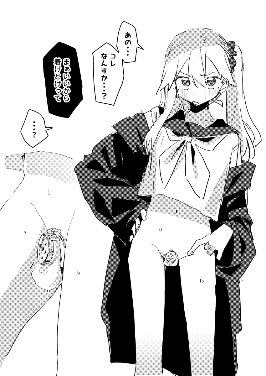 unomiki2018's tweet photo. 女装してる人がつけてるコレなに……？
痛くないの？ https://t.co/T87yqZEYRF