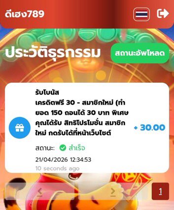 Siwachai_06's tweet photo. 👑 ดีเฮง789 👑

 🎁 Code : DEE-30-NEW
เครดิตฟรี 3O฿  |  ถอนได้ 3O฿

https://t.co/EJBQShWLg7

#เครดิตฟรีล่าสุด #ดีเฮง168 #1รับ50 https://t.co/0CcTbtTXQz