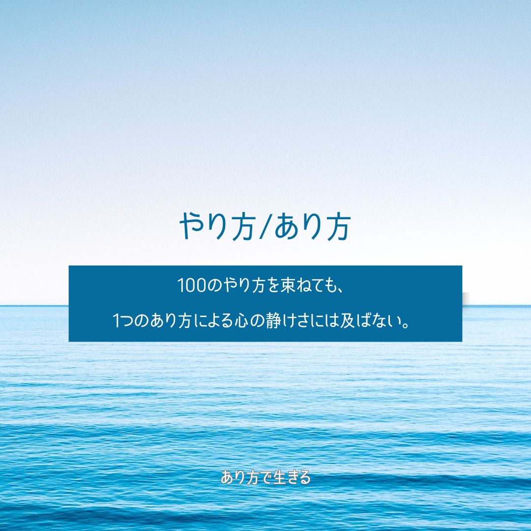libbil0707's tweet photo. 「100のノウハウを教えるコーチ」よりも、「ただそこに静かに存在し、クライアントの可能性を100%信じ切っているコーチ」のほうが、圧倒的なパラダイムシフトを起こす。 https://t.co/xVnAzFBxpf